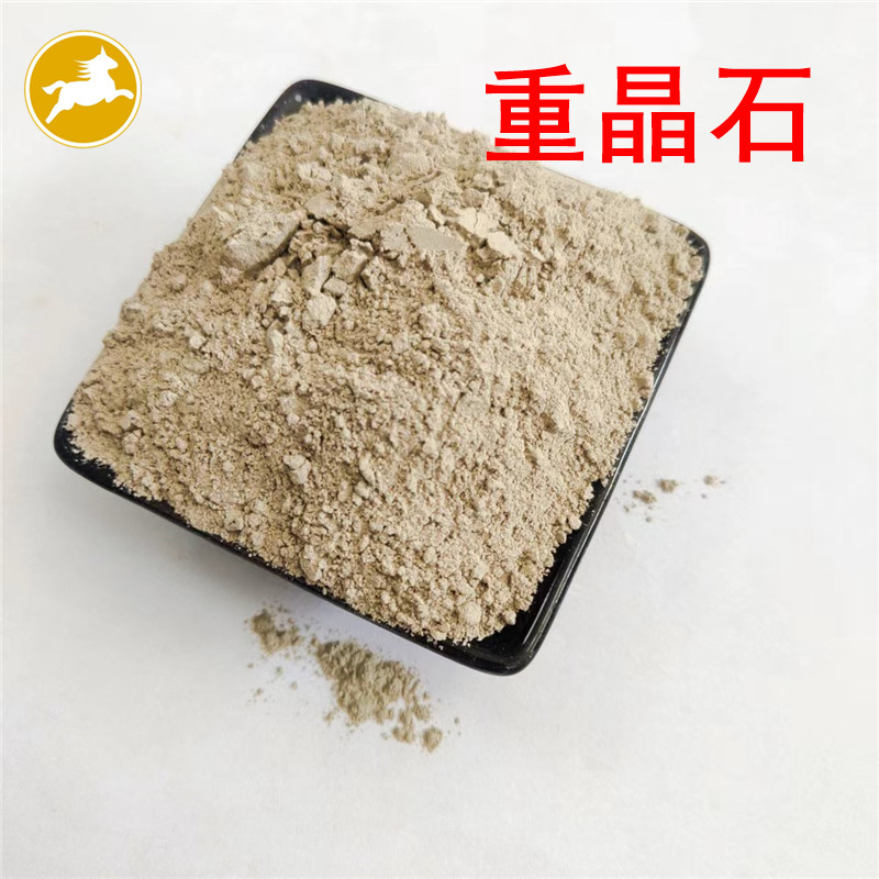 重晶石粉 200目 比重4.1 钻井...
