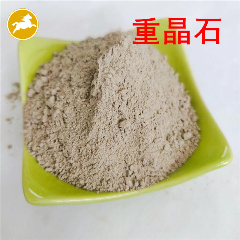 马跃供应 工业填料重晶石粉 ...